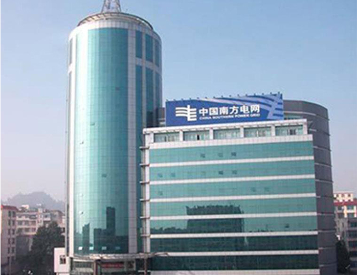 鲁甸南方电网